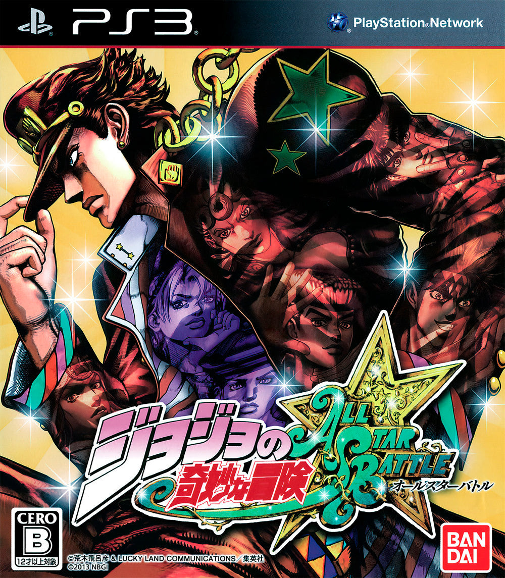 JoJo's Bizarre Adventure All Star Battle [Japan Import] (Playstation 3) Main image
