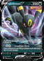 Umbreon V 094/203 - SWSH07 Evolving Skies Holofoil
