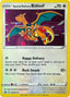 Special Delivery Bidoof (SWSH177) [Sword & Shield: Black Star Promos]