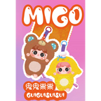 Baby Three Plush Blind Box: Migo Sneaky Plush Series Figurine Blind Box (1 Blind Box) - Collectors World Toys