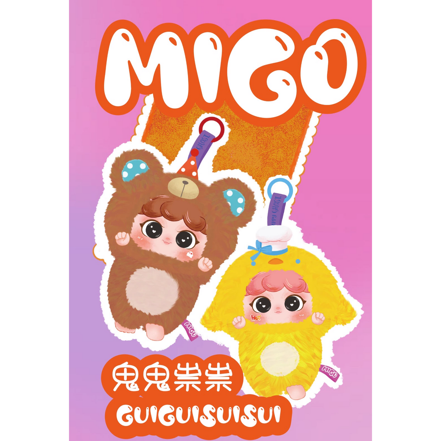 Baby Three Plush Blind Box: Migo Sneaky Plush Series Figurine Blind Box (1 Blind Box)