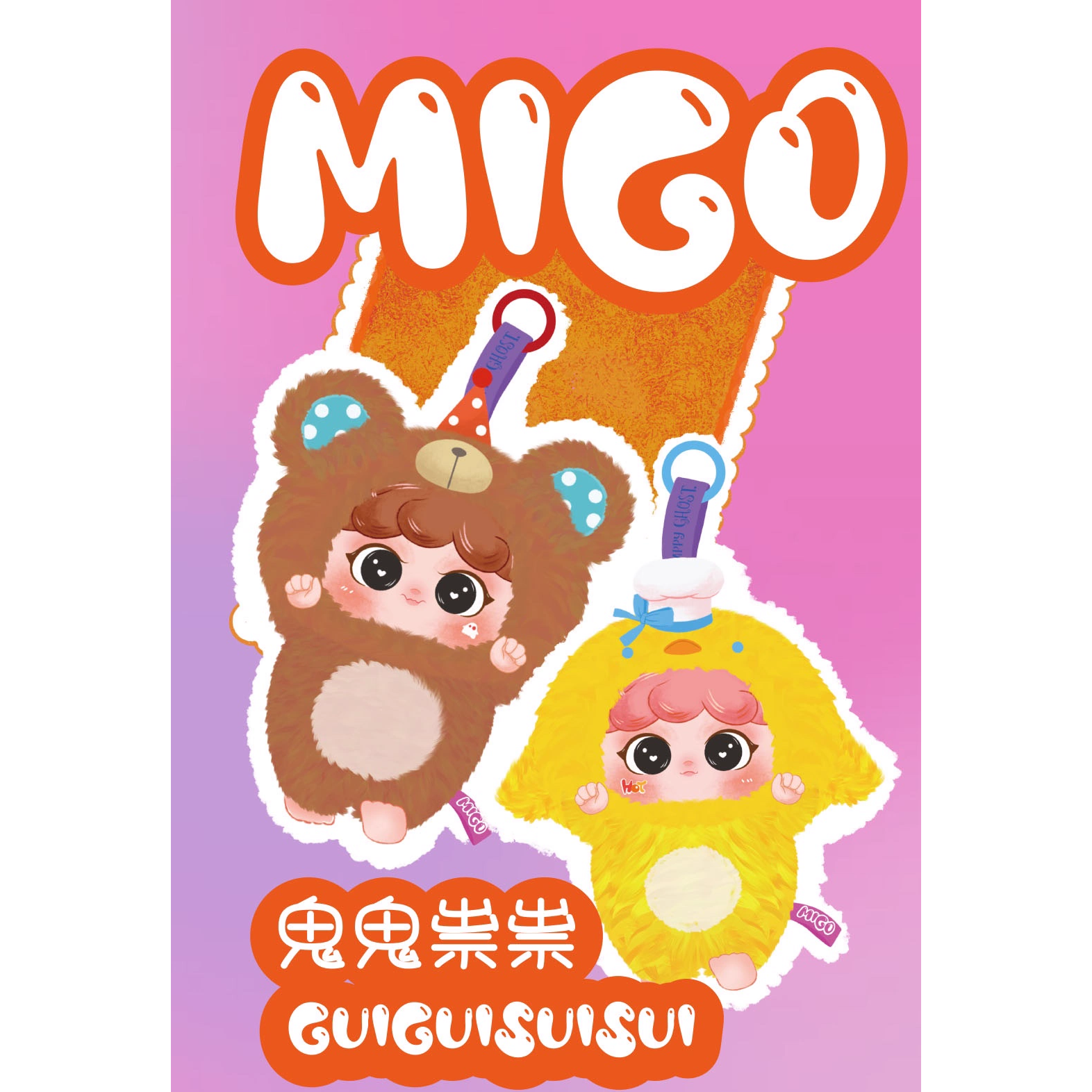 Baby Three Plush Blind Box: Migo Sneaky Plush Series Figurine Blind Box (1 Blind Box) - Collectors World Toys