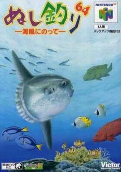 Legend of The River King 64: Shiokaze Ni Notte [Japan Import] (Nintendo 64) Main image