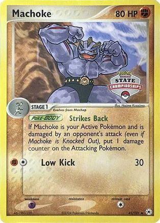 Machoke (State Championships) 041/101 - League & Championship Cards