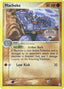 Machoke (State Championships) 041/101 - League & Championship Cards