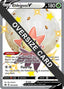 Eldegoss V SWSH084 - Jumbo Cards