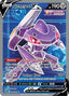 Genesect V (Full Art) 254/264 - SWSH08 Fusion Strike Holofoil