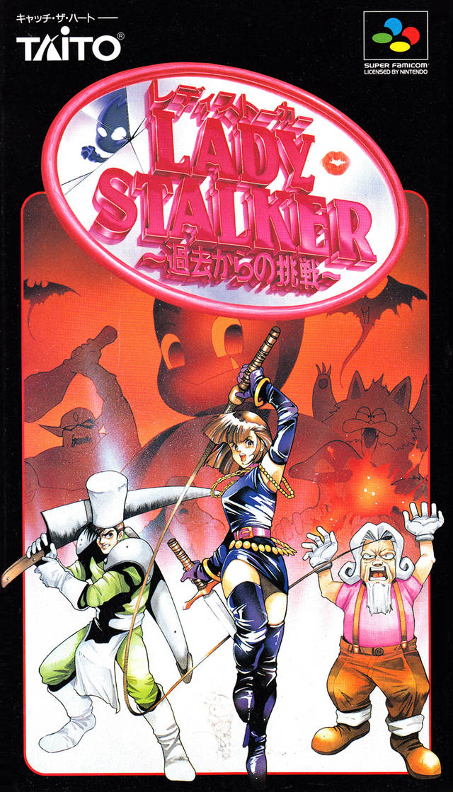 Lady Stalker: Kako kara no Chousen (Lady Stalker: Challenge from the Past) [Japan Import] (Super Famicom) Main image