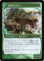 Tarmogoyf (30A-P-015) - 30th Anniversary Play Promos Foil