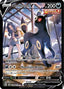 Umbreon V TG22/TG30 - SWSH09 Brilliant Stars Trainer Gallery Holofoil