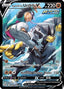 Rapid Strike Urshifu V TG20/TG30 - SWSH09 Brilliant Stars Trainer Gallery Holofoil