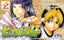 Hikaru No Go [Japan Import] (Gameboy Advance)