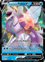 Origin Forme Palkia V 039/189 - SWSH10 Astral Radiance Holofoil