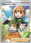 Gardenia's Vigor (Full Art) 184/189 - SWSH10 Astral Radiance Holofoil