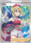 Irida (Full Art) 186/189 - SWSH10 Astral Radiance Holofoil