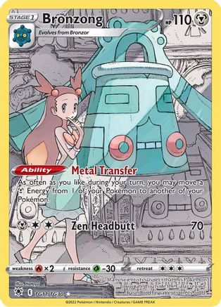 Bronzong TG11/TG30 - SWSH10 Astral Radiance Trainer Gallery Holofoil