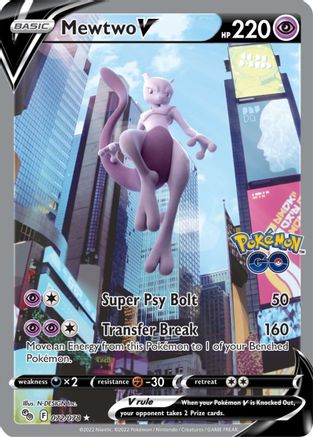 Mewtwo V (Alternate Full Art) 072/078 - Pokemon GO Holofoil Main image