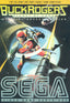 Buck Rogers: Planet of Zoom (Atari 400/800)