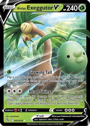 Alolan Exeggutor V 005/078 - Pokemon GO Holofoil Main image