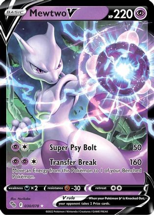 Mewtwo V 030/078 - Pokemon GO Holofoil Main image