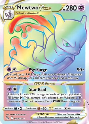 Mewtwo VSTAR  (Secret) 079/078 - Pokemon GO Holofoil Main image