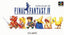 Final Fantasy IV (Super Famicom)