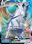 Ice Rider Calyrex VMAX (Holiday Calendar) 046/198 - Miscellaneous Cards & Products Holofoil