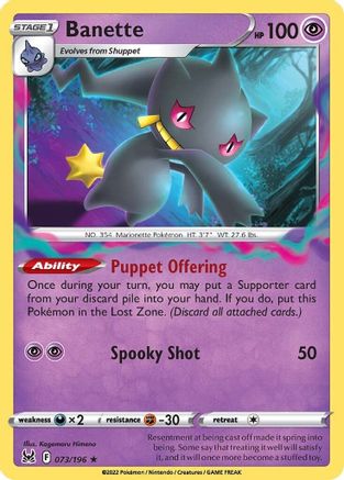 Banette 073/196 - SWSH11 Lost Origin Main image