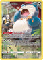 Snorlax TG10/TG30 - SWSH11 Lost Origin Trainer Gallery Holofoil