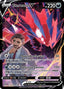 Eternatus V TG21/TG30 - SWSH11 Lost Origin Trainer Gallery Holofoil