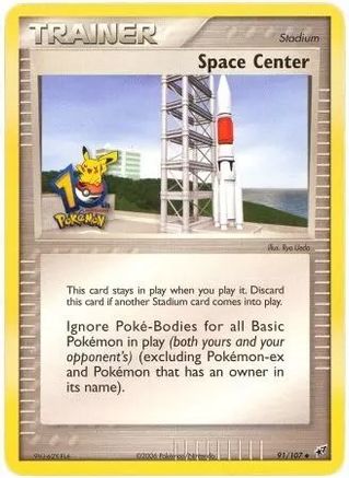 Space Center (10th Anniversary) 091/107 - Miscellaneous Cards & Products