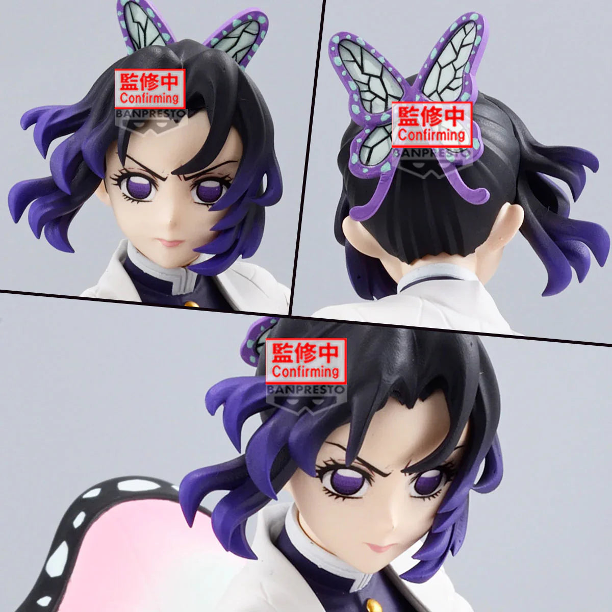 Demon Slayer (Kimetsu No Yaiba) Vibration Stars Shinobu Kocho Figure