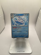 Pokemon Vanilluxe