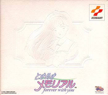 Tokimeki Memorial: Forever With You (Special Edition) [Japan Import] (Sega Saturn) Main image