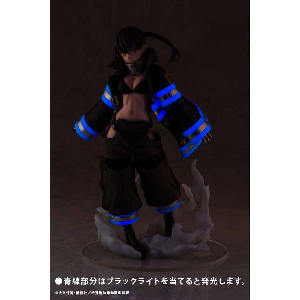 Fire Force Tamaki Kotatsu ArtFX J 1:8 Scale Statue - Collectors World Toys