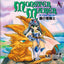 Monster Maker: Yami no Ryuukishi (Turbo CD)