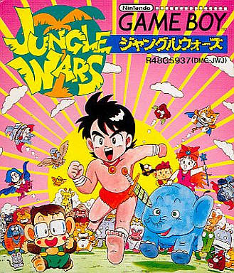 Jungle Wars [Japan Import] (Gameboy) Main image