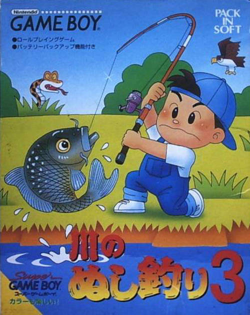 Kawa no Nushi Tsuri 3 [Japan Import] (Gameboy) Main image