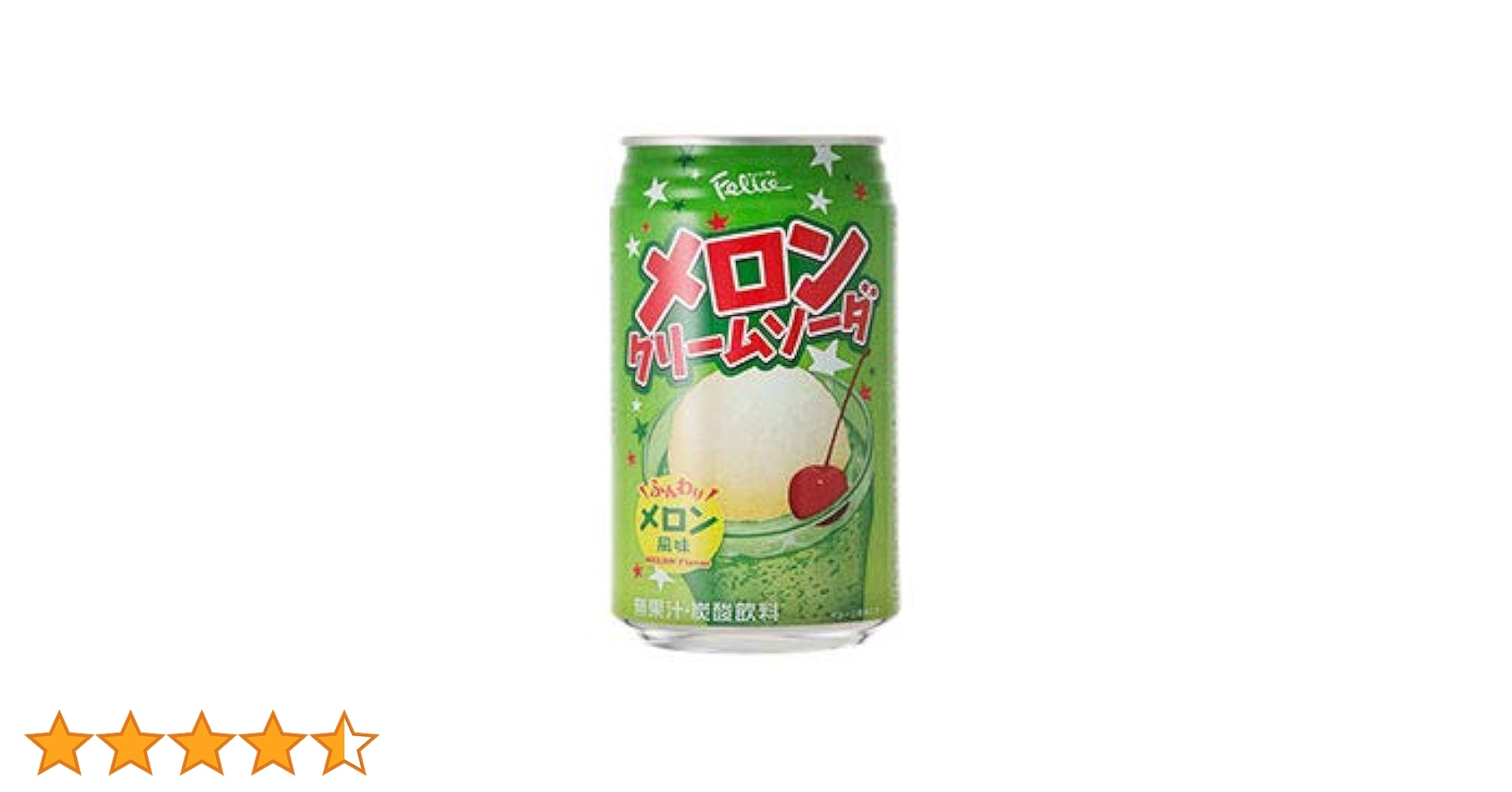 FELICE MELON CREAM SODA 24/11.83 FZ Main image