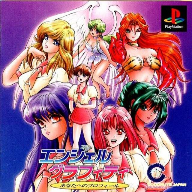 Angel Graffiti: Anata e no Profile [Japan Import] (Playstation) Main image