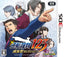 Phoenix Wright: Ace Attorney 123 Trilogy [Japan Import] (Nintendo 3DS)