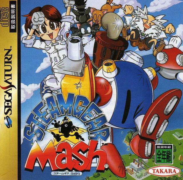 Steamgear Mash [Japan Import] (Sega Saturn) Main image