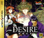 Desire [Japan Import] (Sega Saturn)