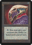 Helm of Chatzuk (LEA-) - Limited Edition Alpha
