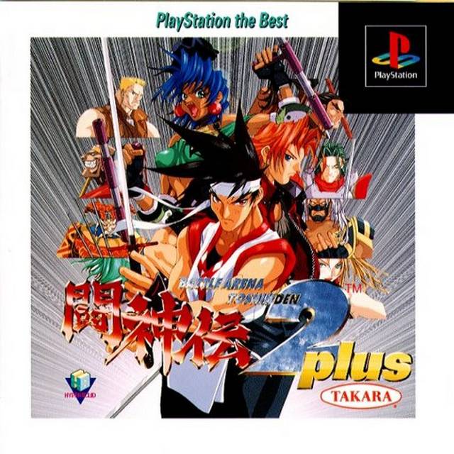 Battle Arena Toshinden 2 Plus [Japan Import] (Playstation) Main image