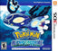 Pokemon Alpha Sapphire [World Edition] (Nintendo 3DS)
