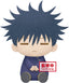 Jujutsu Kaisen - Big Plush - (A: Megumi Fushiguro) - Collectors World Toys
