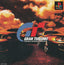 Gran Turismo [Japan Import] (PlayStation)