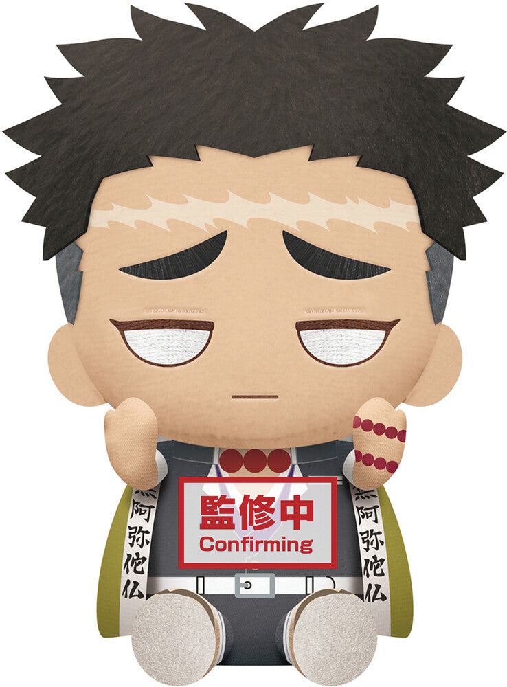 Demon Slayer (Kimetsu no Yaiba) Big Plush (B. Gyomei Himejima) Main image