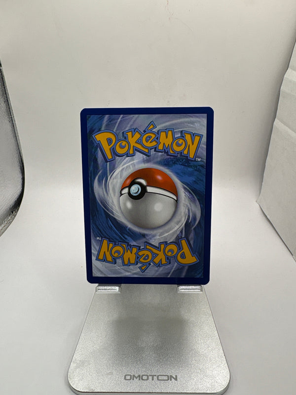 Pokemon Wo-Chien